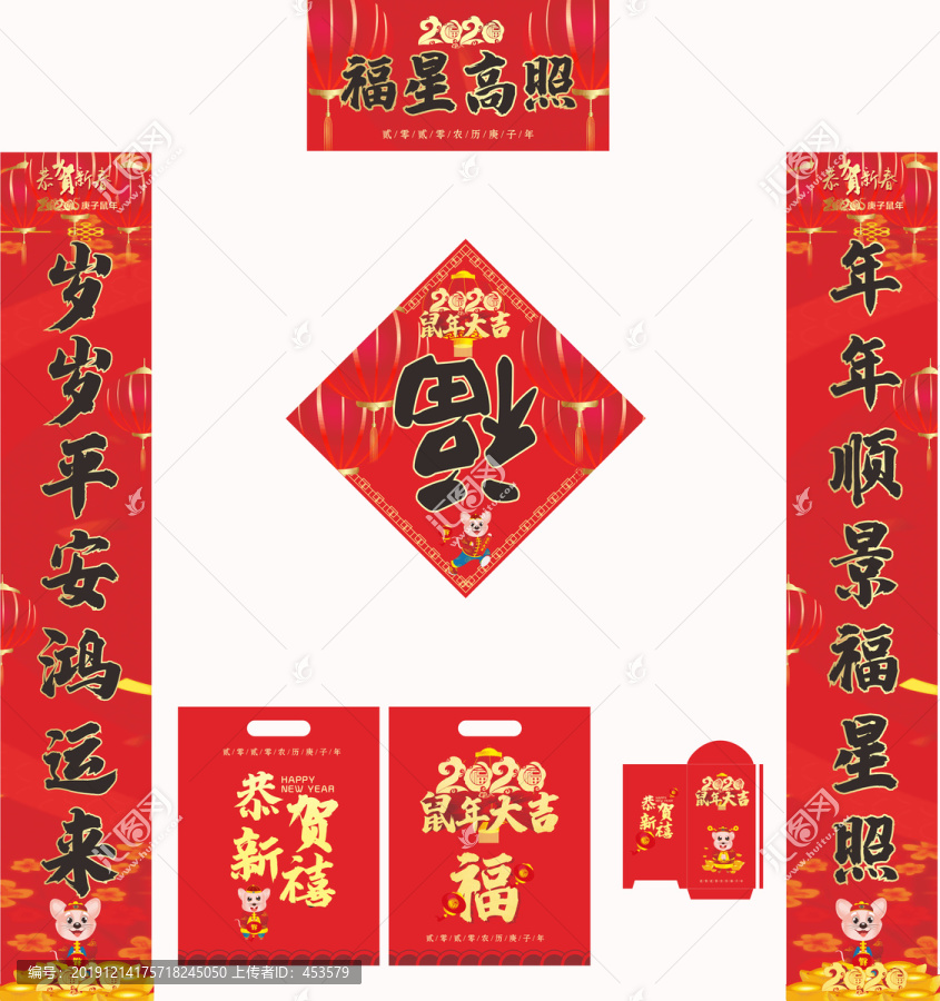 對聯(lián)