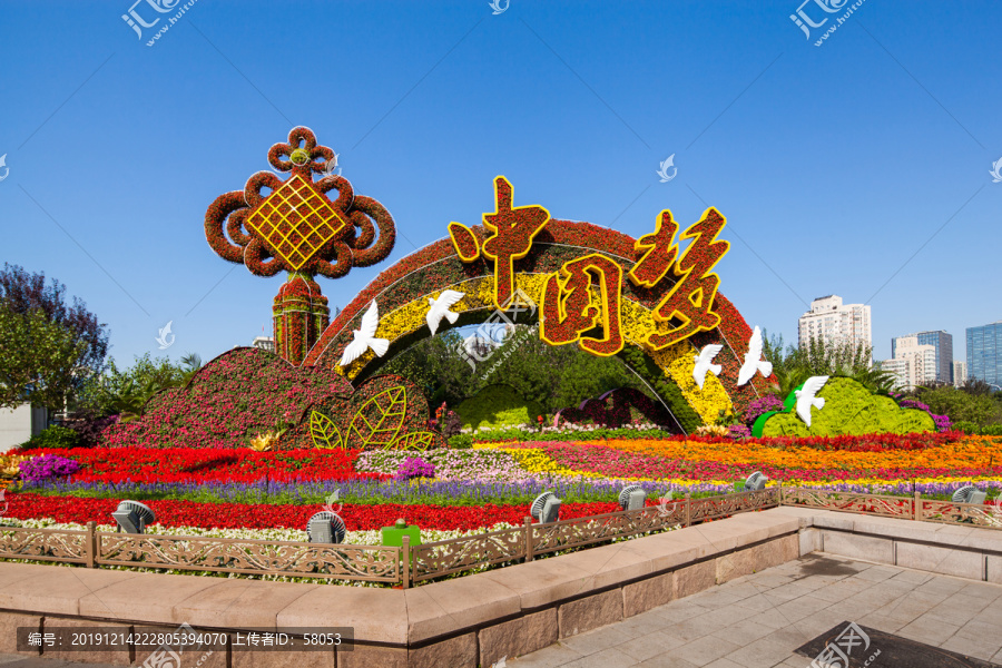 七十年大庆北京街头花坛