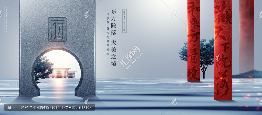房地產(chǎn)設(shè)計(jì)