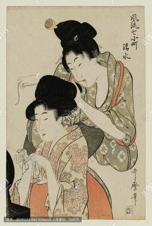 喜多川歌麿系列時(shí)尚七小町