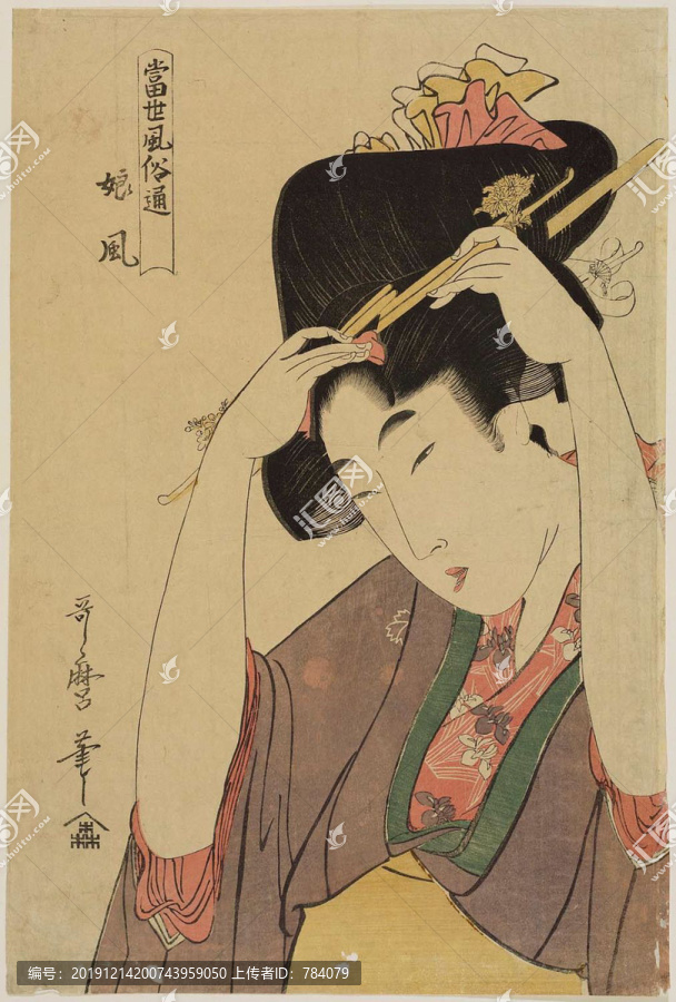 喜多川歌麿女子肖像