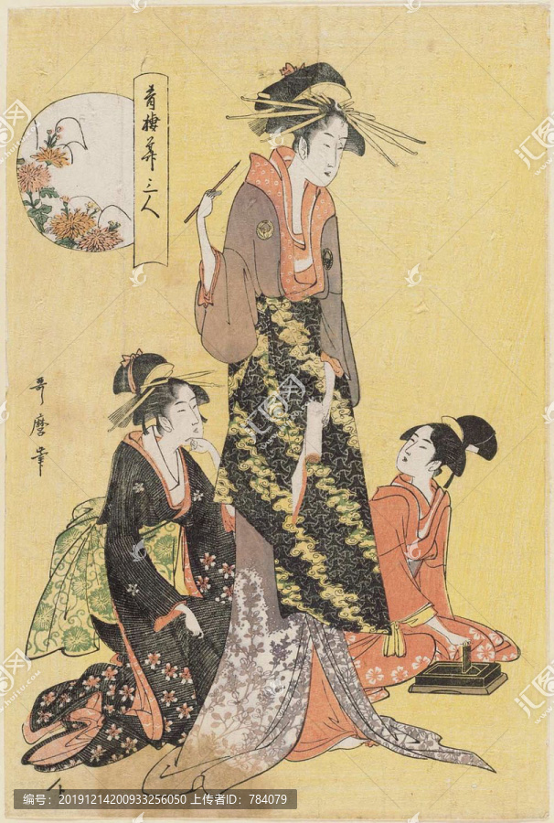 喜多川歌麿三朵花的快樂(lè)