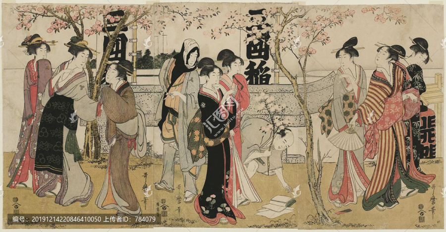 喜多川歌麿參觀彌生康代