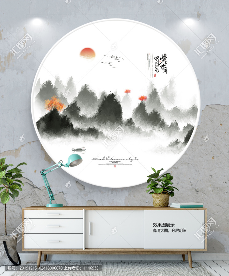 水墨玄關(guān)畫