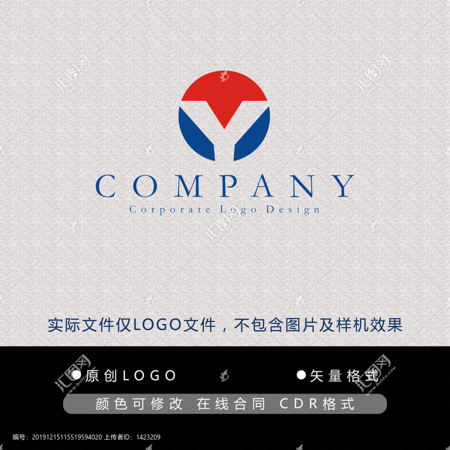 Y字母logo设计