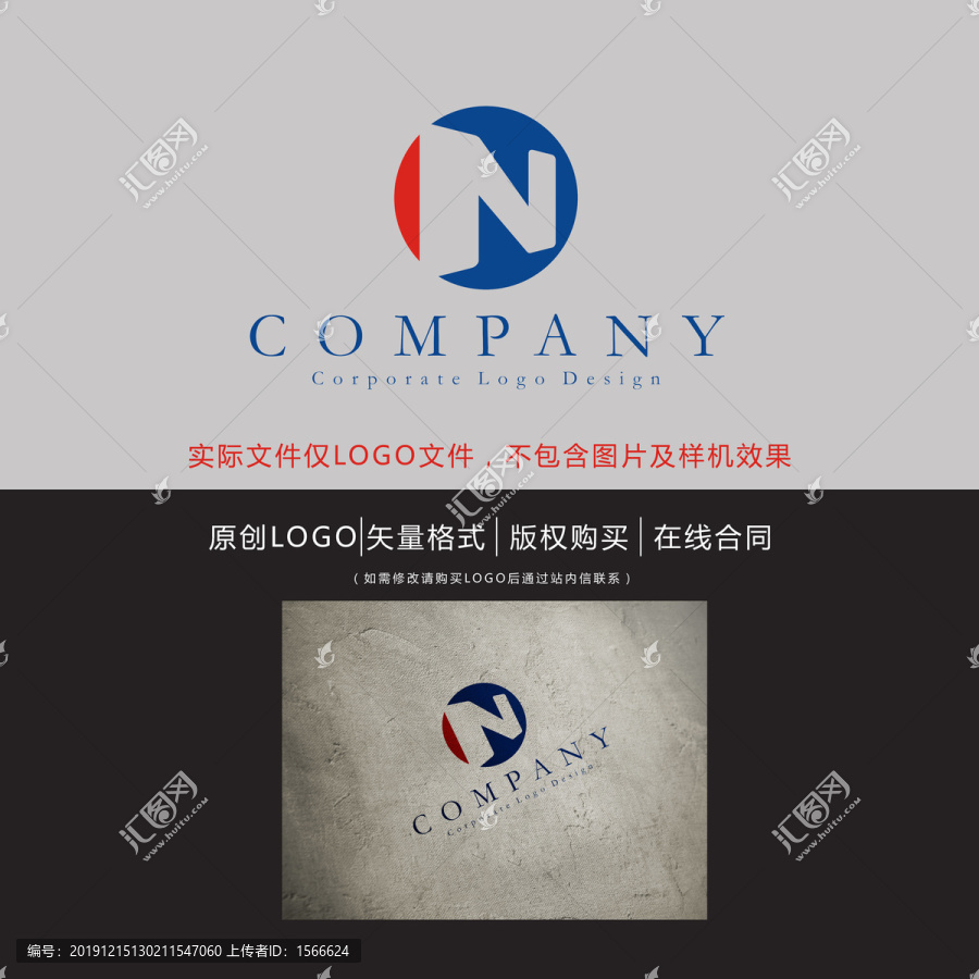 N字母logo設(shè)計(jì)