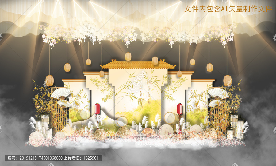 新中式婚禮