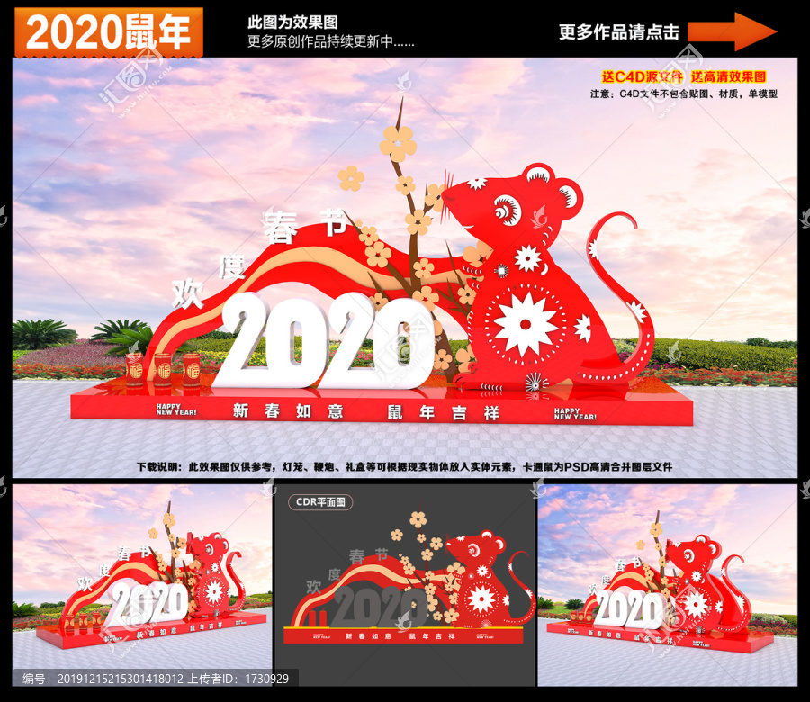 新年陳美