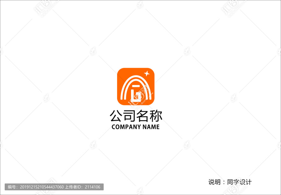 同字設(shè)計