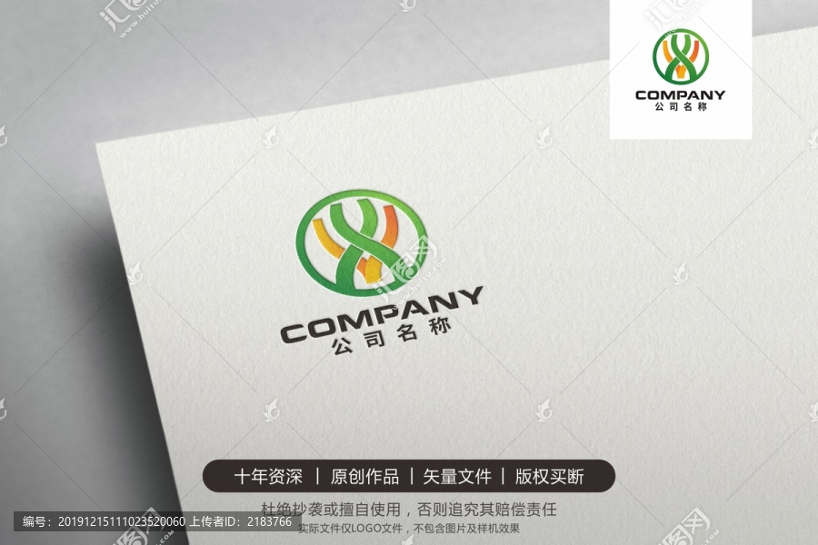 XY字母LOGO
