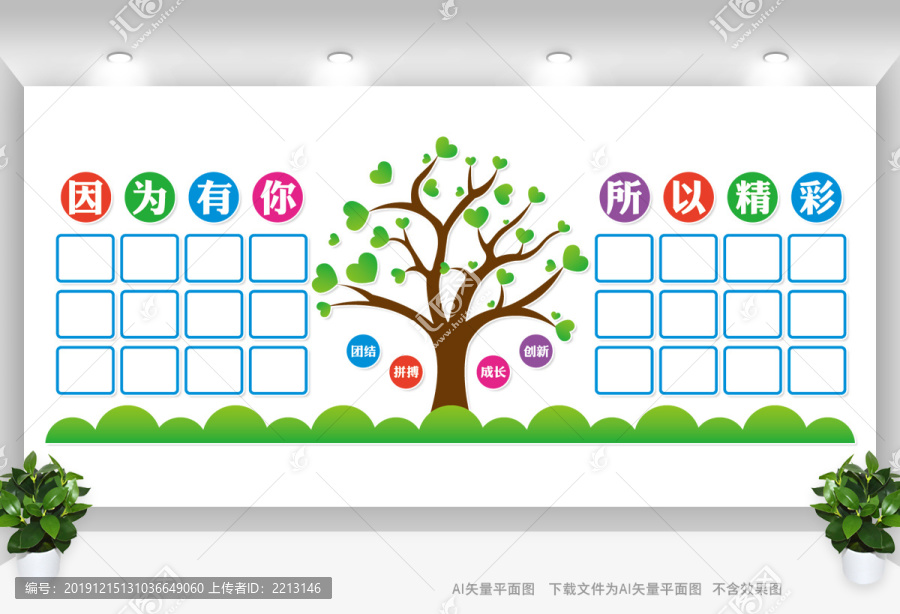 照片墻