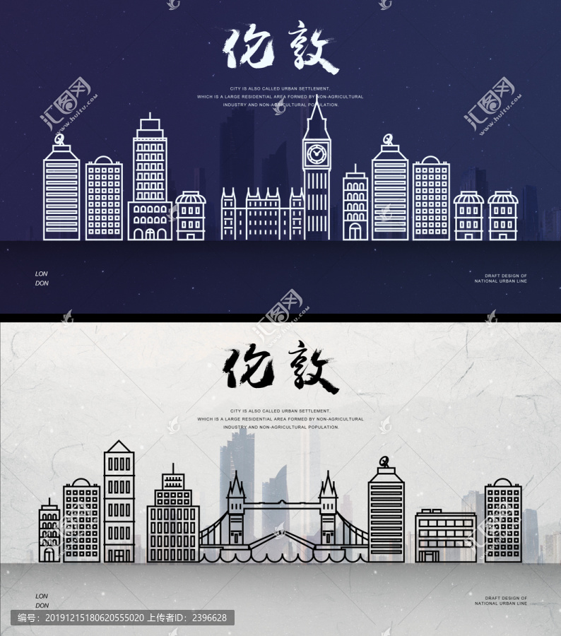 倫敦