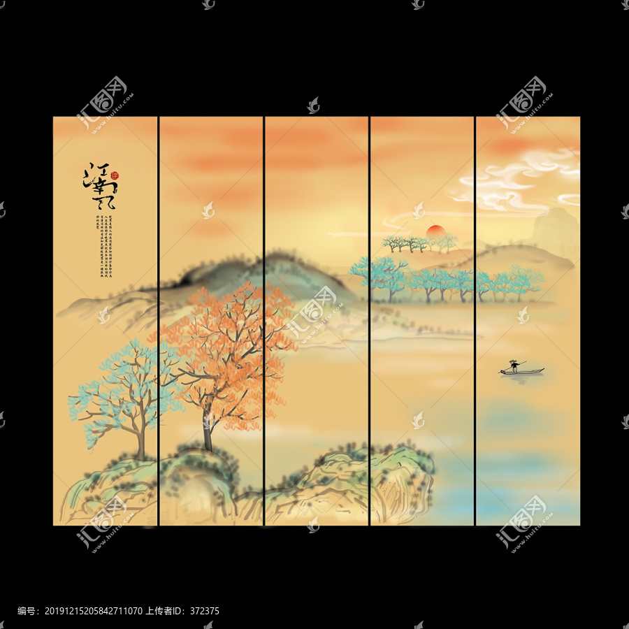 新中式背景墻