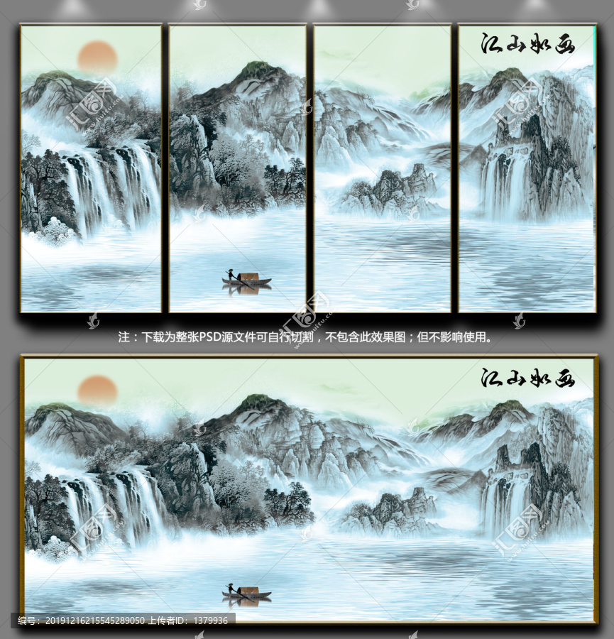山水畫(huà)