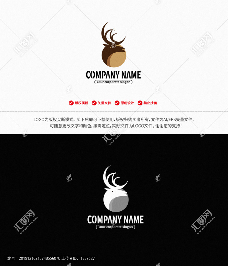 小鹿LOGO