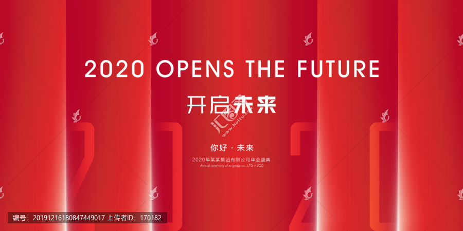 2020年海報