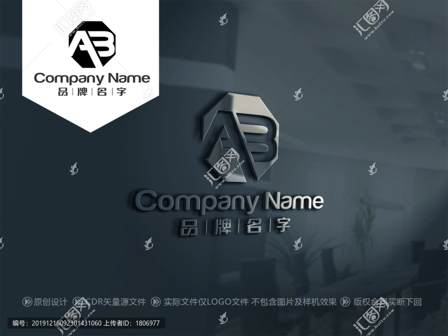 ABLOGOAB標(biāo)志