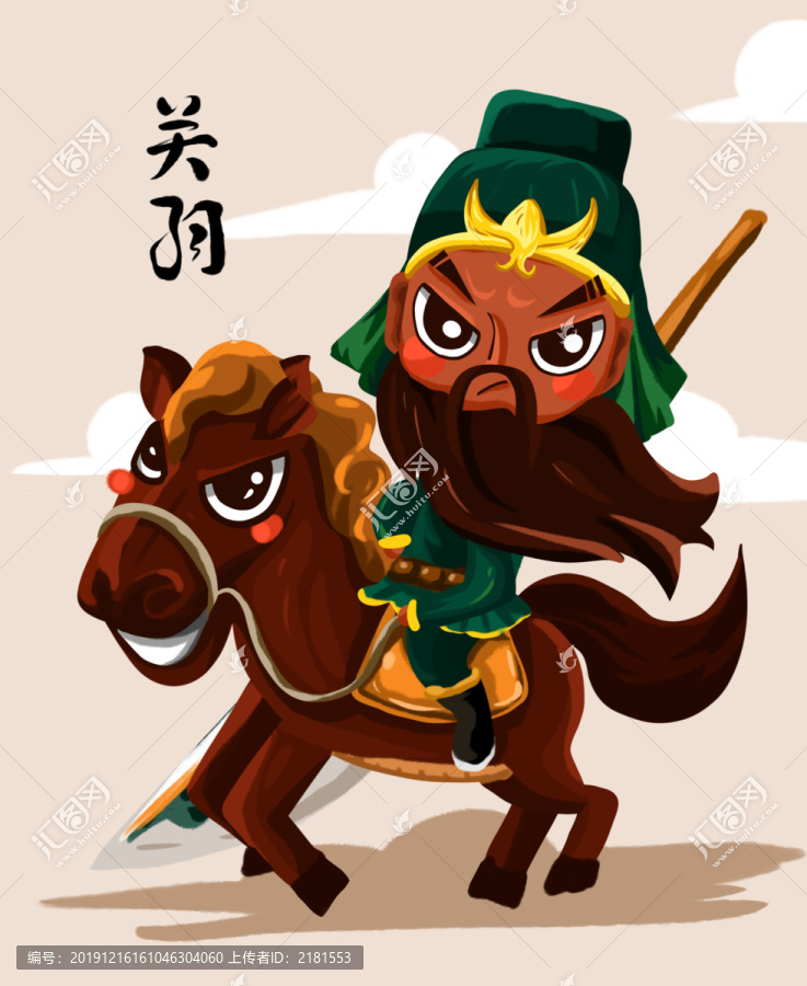手繪卡通國潮關(guān)羽