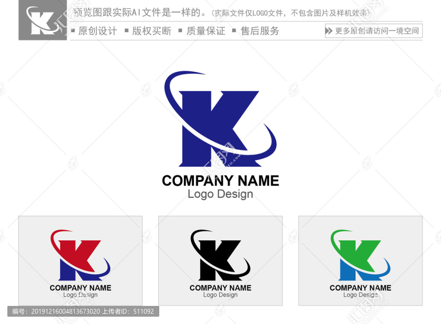 KC字母