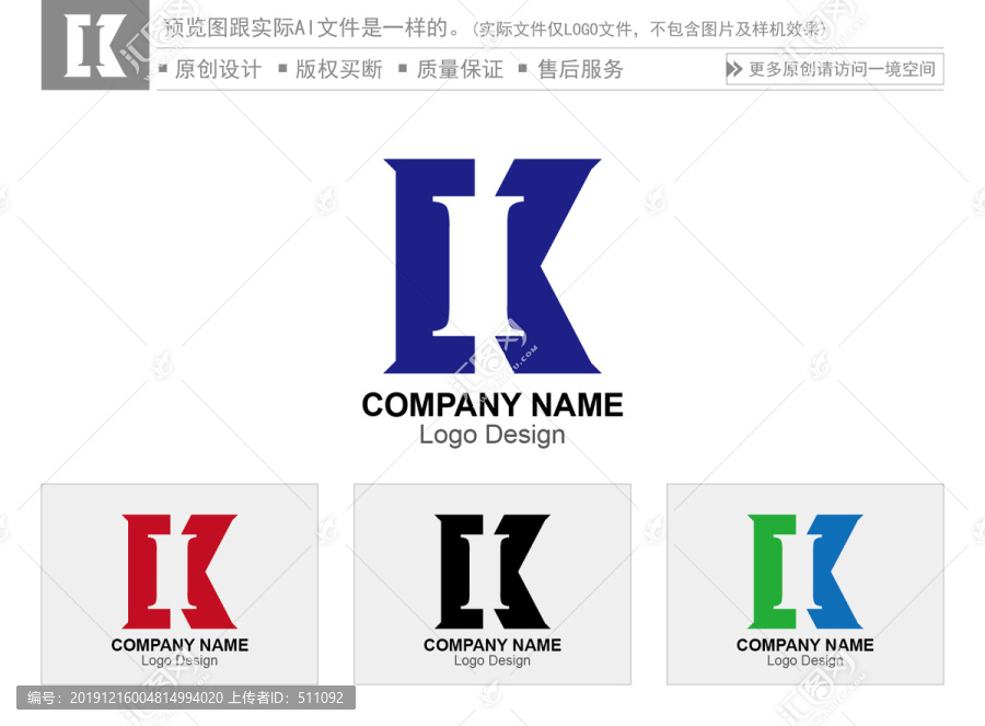 KI字母