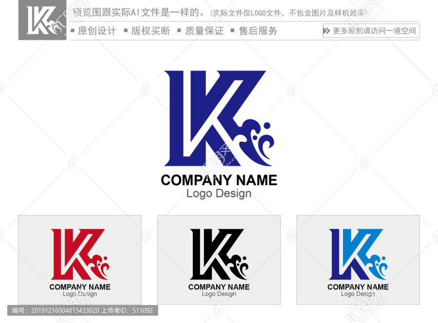 K字母