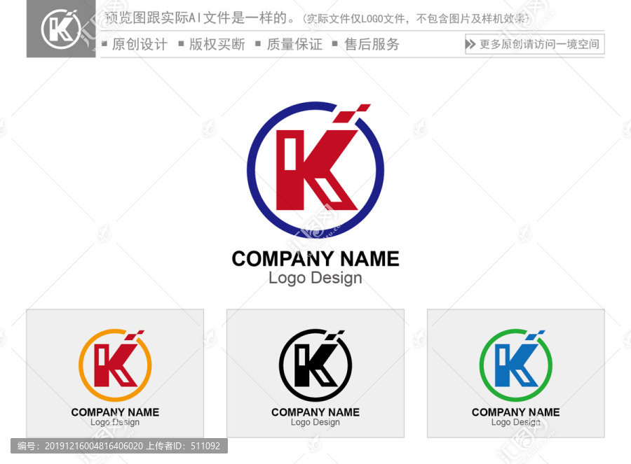 K字母