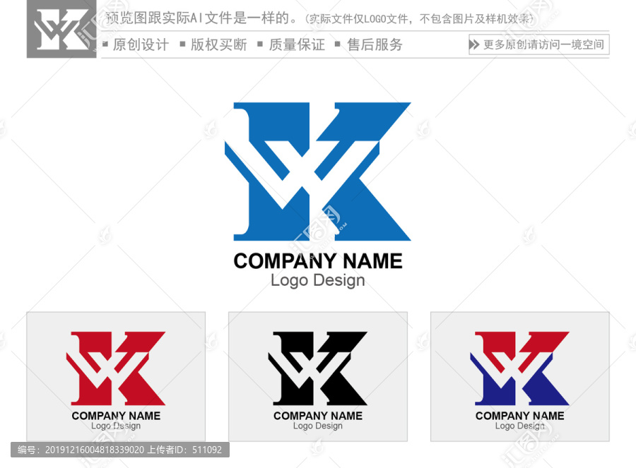KW字母