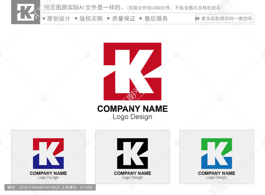 KZ字母