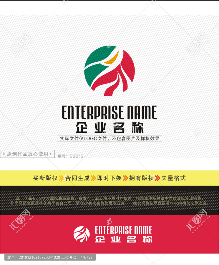 A字母LOGO