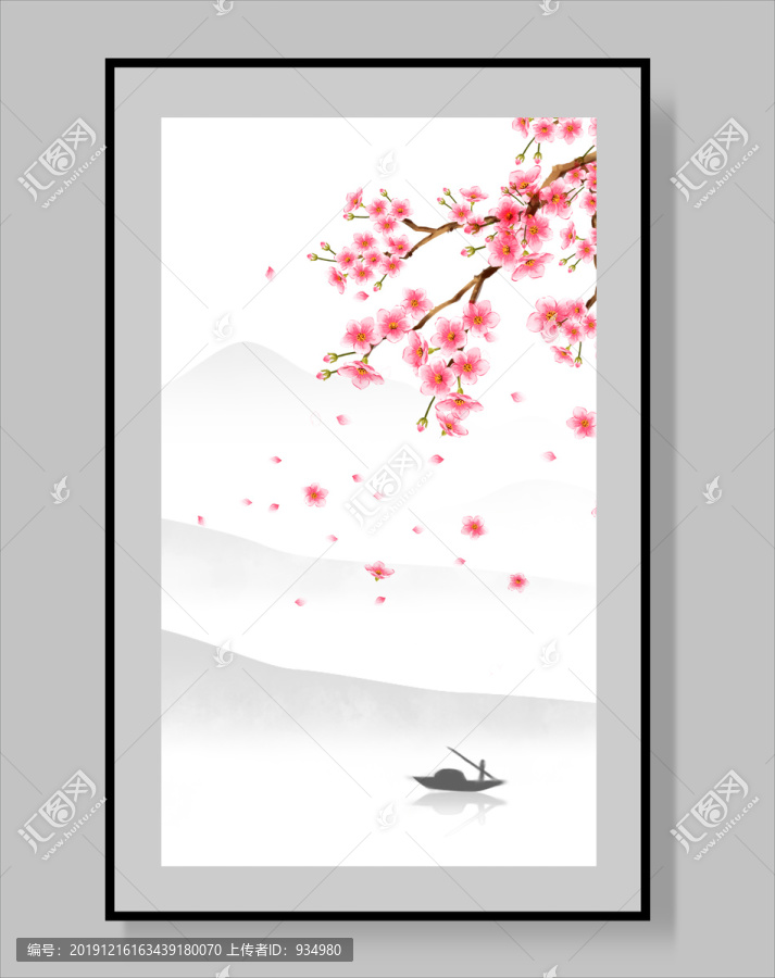 梅花