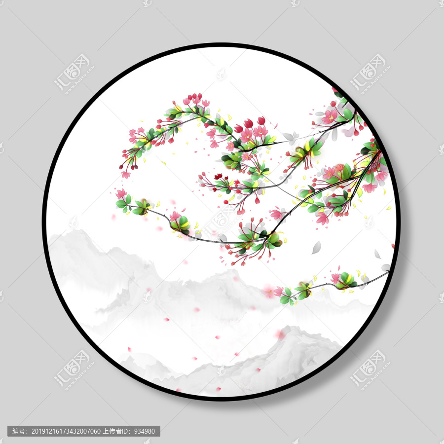 山水畫