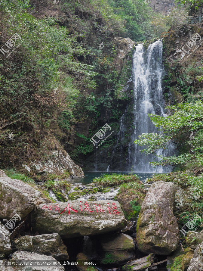 高山流水