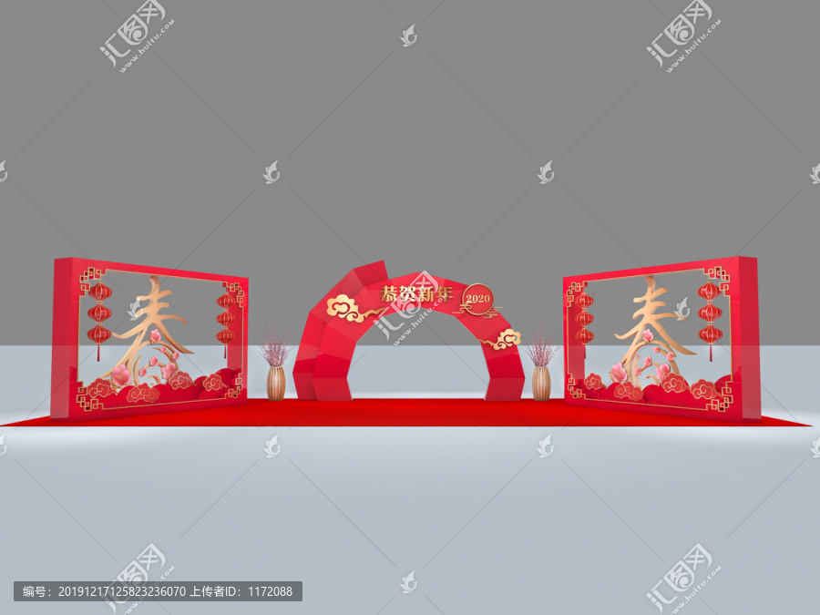 春節(jié)門頭