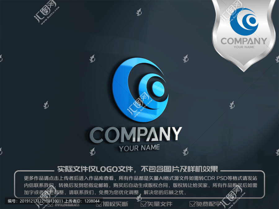 Y字母科技logo