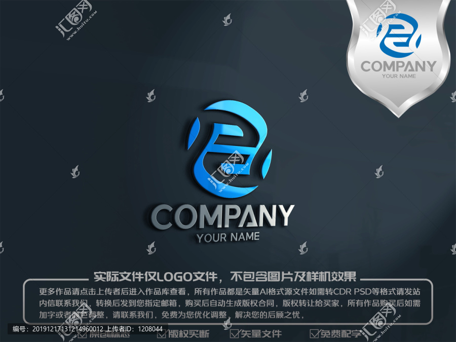 HP字母logo