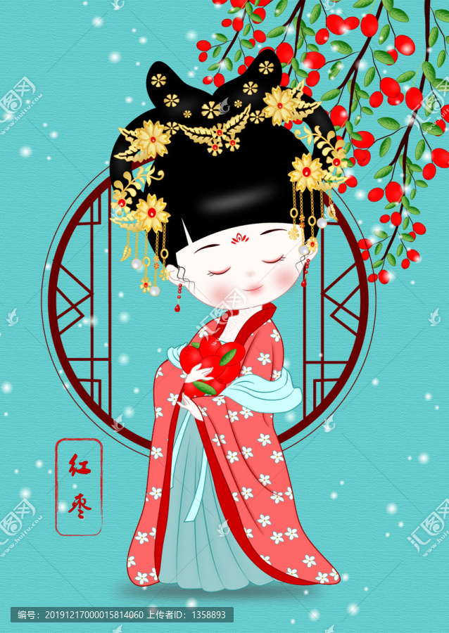 卡通紅棗古風(fēng)包裝插畫