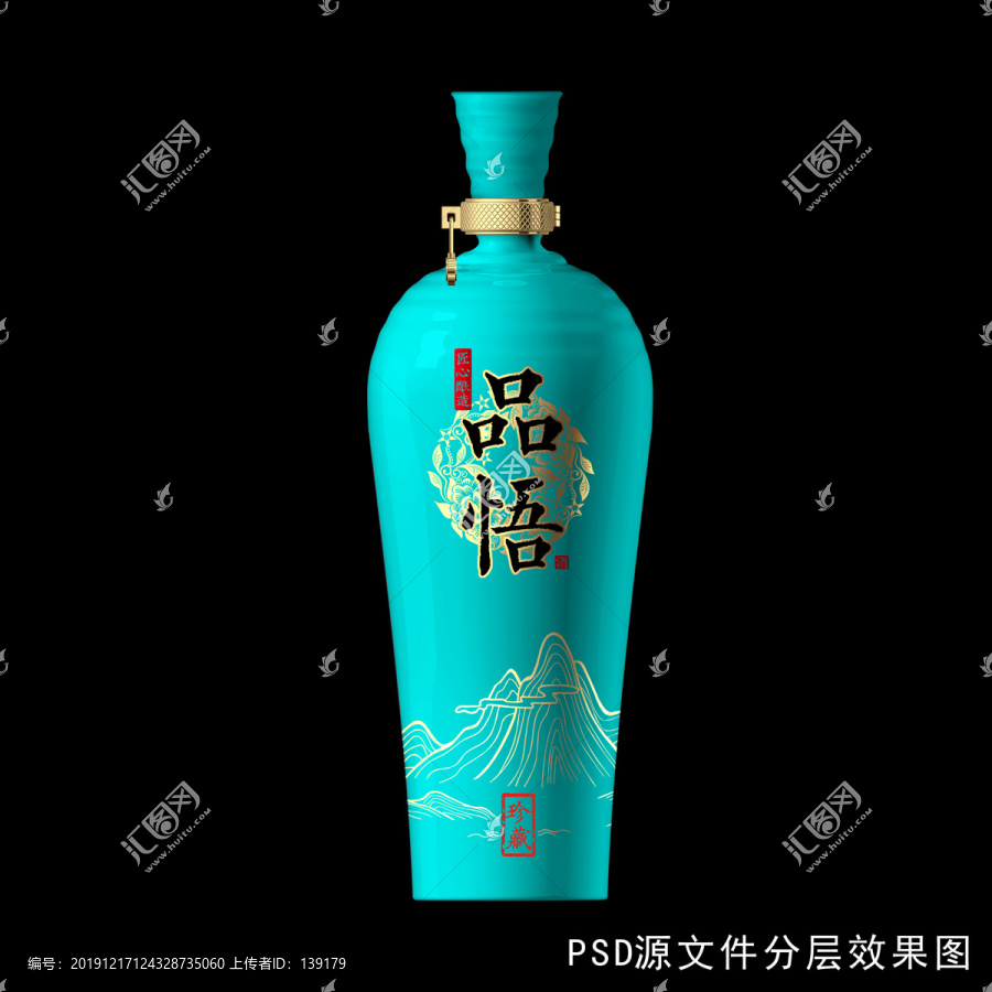 淺綠色酒瓶