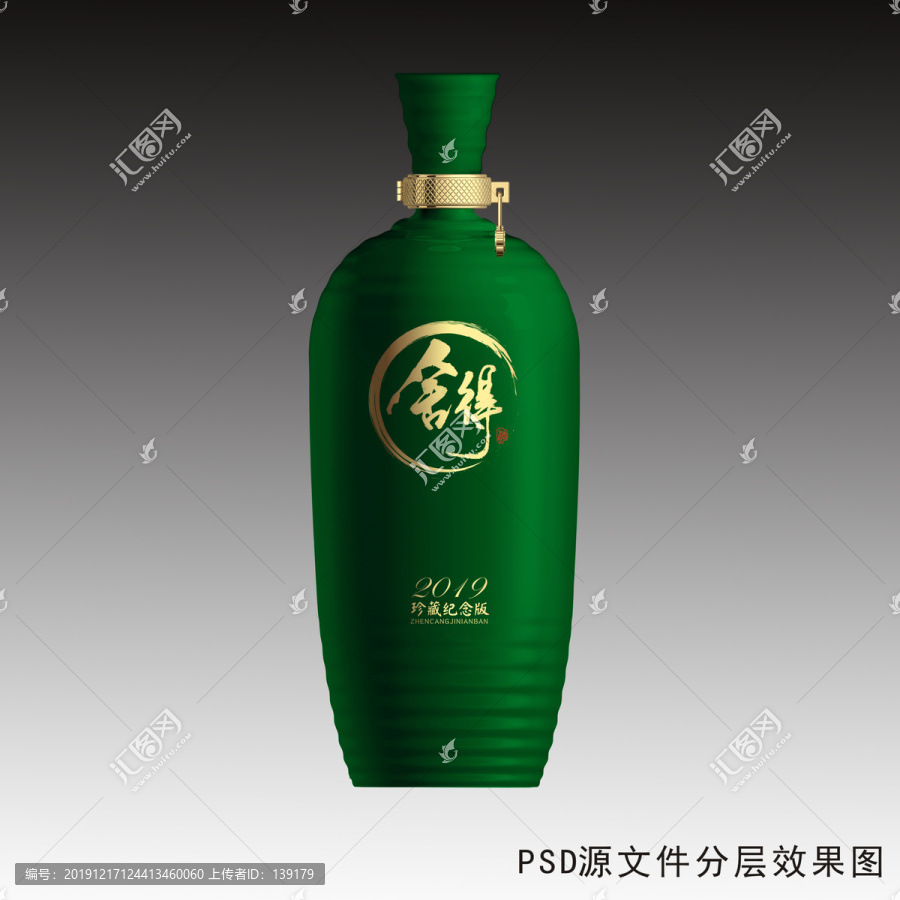 綠色酒瓶設(shè)計(jì)