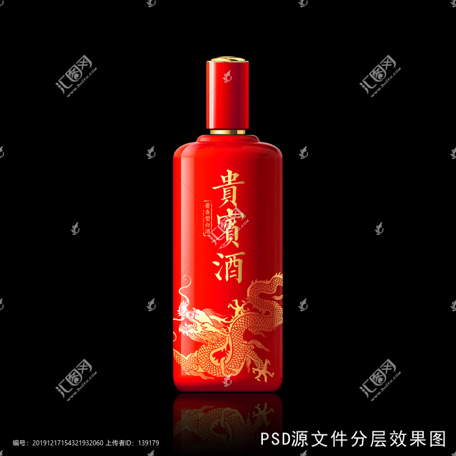 红色酒瓶设计