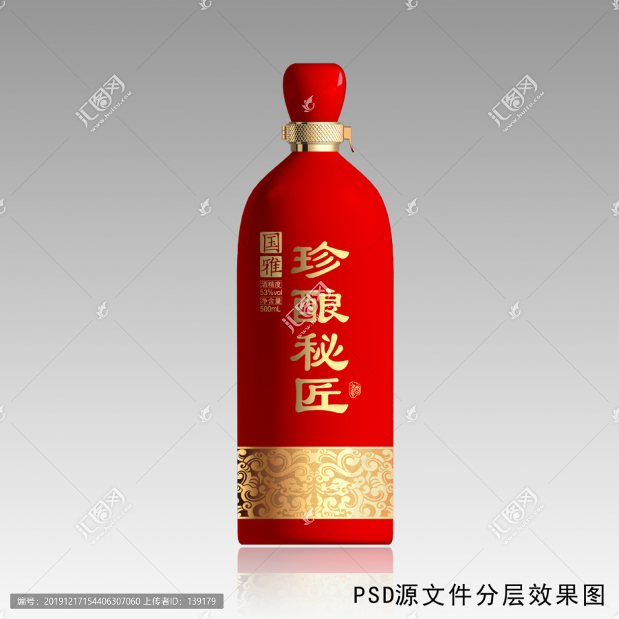 红色酒瓶设计