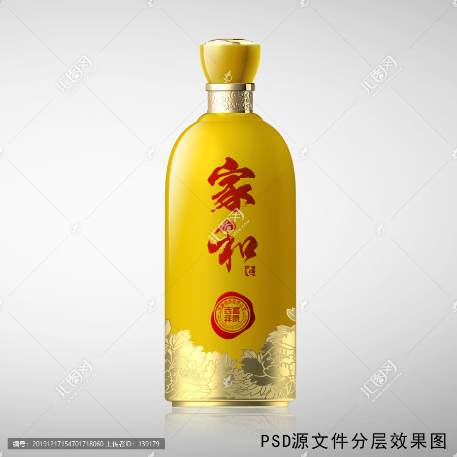 黄色酒瓶设计