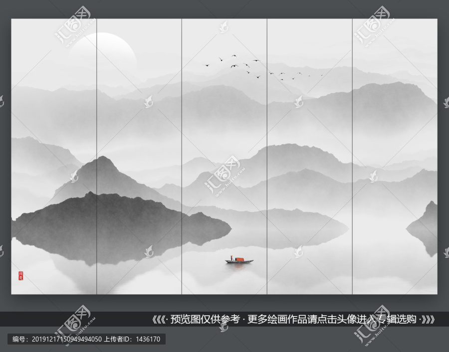 國(guó)畫山水畫