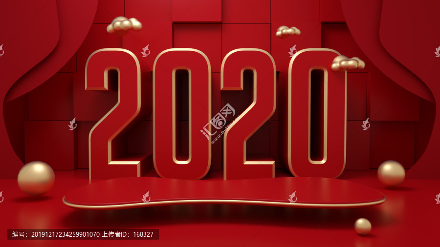 2020展台