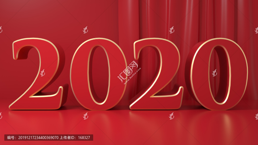 2020立体字