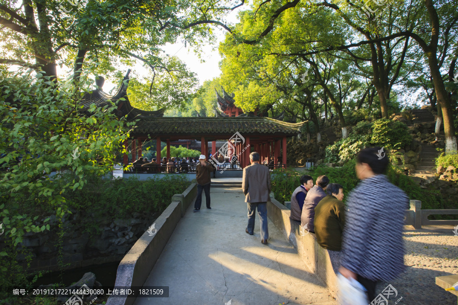 中山公園