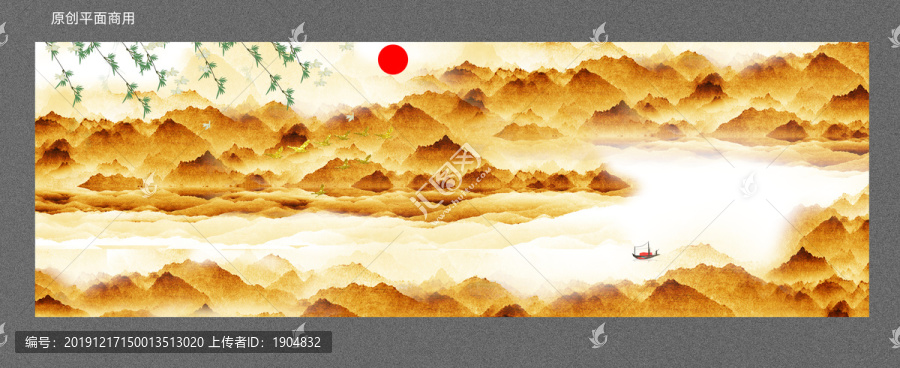國(guó)畫山水