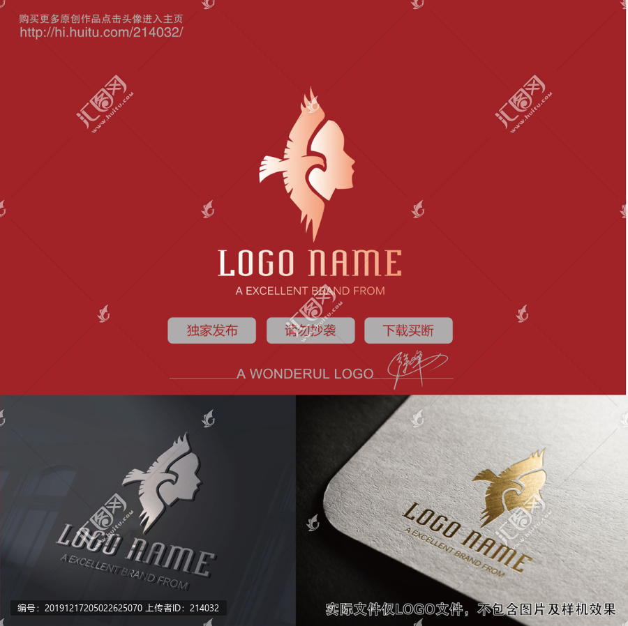 鷹頭LOGO