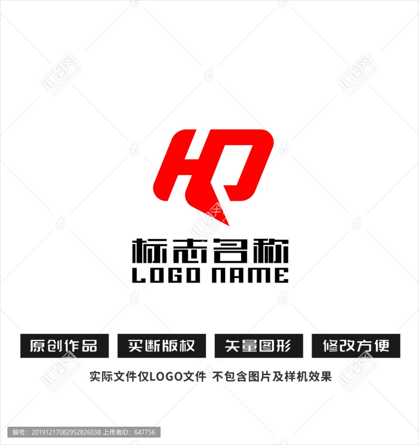 HQ字母标志Rlogo