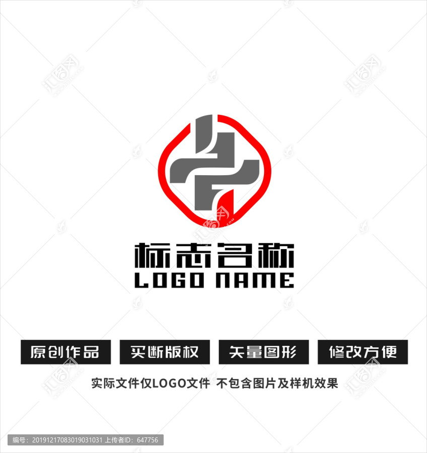 YF字母H标志共赢logo