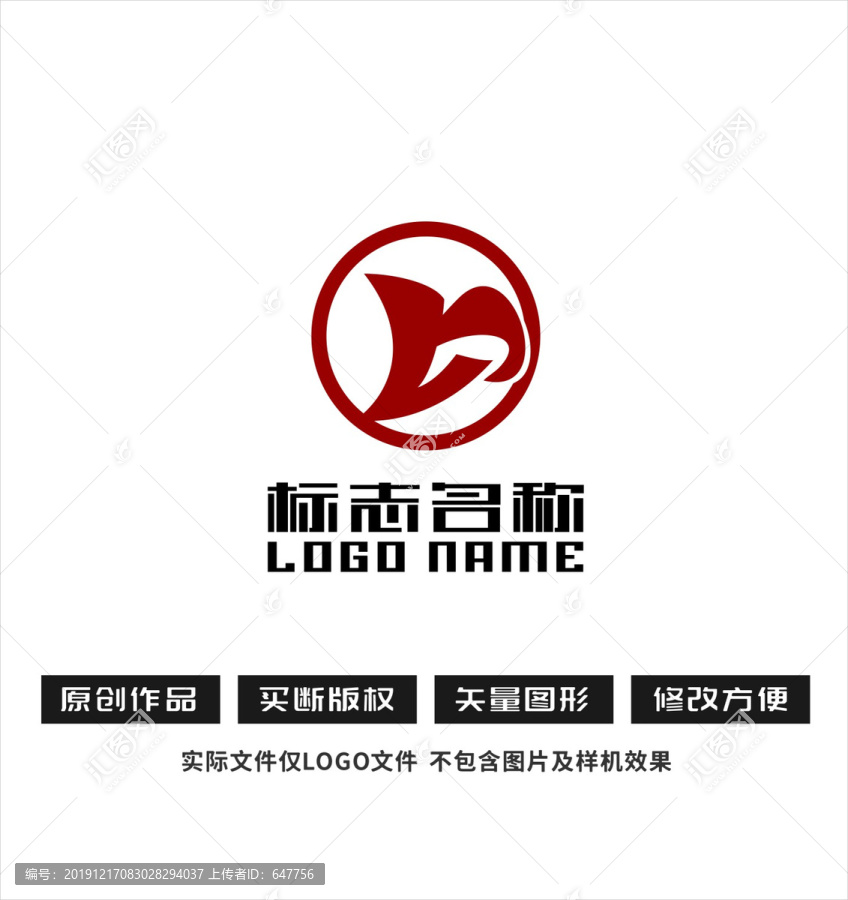 Lb字母標(biāo)志logo